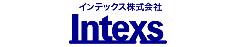 インテックス株式会社